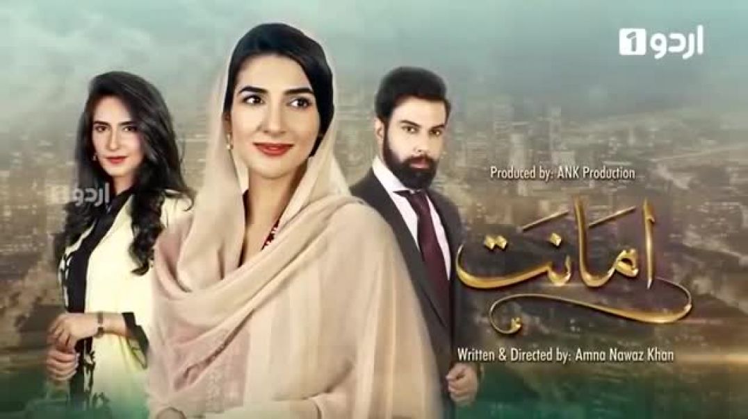 Amanat - Episode 3  Urdu1 Drama