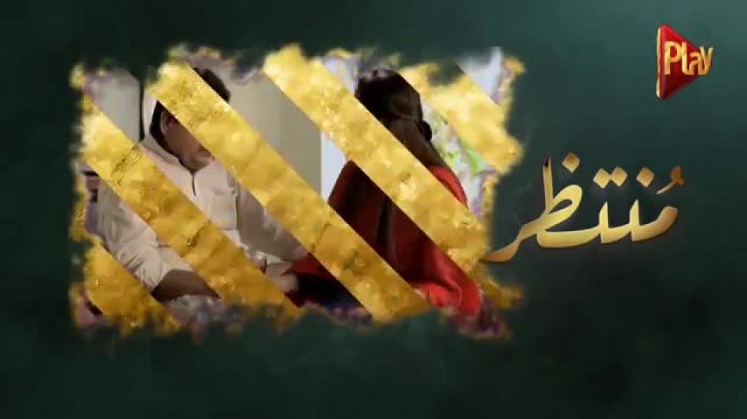 Muntazir - Episode 2  Play Tv Dramas