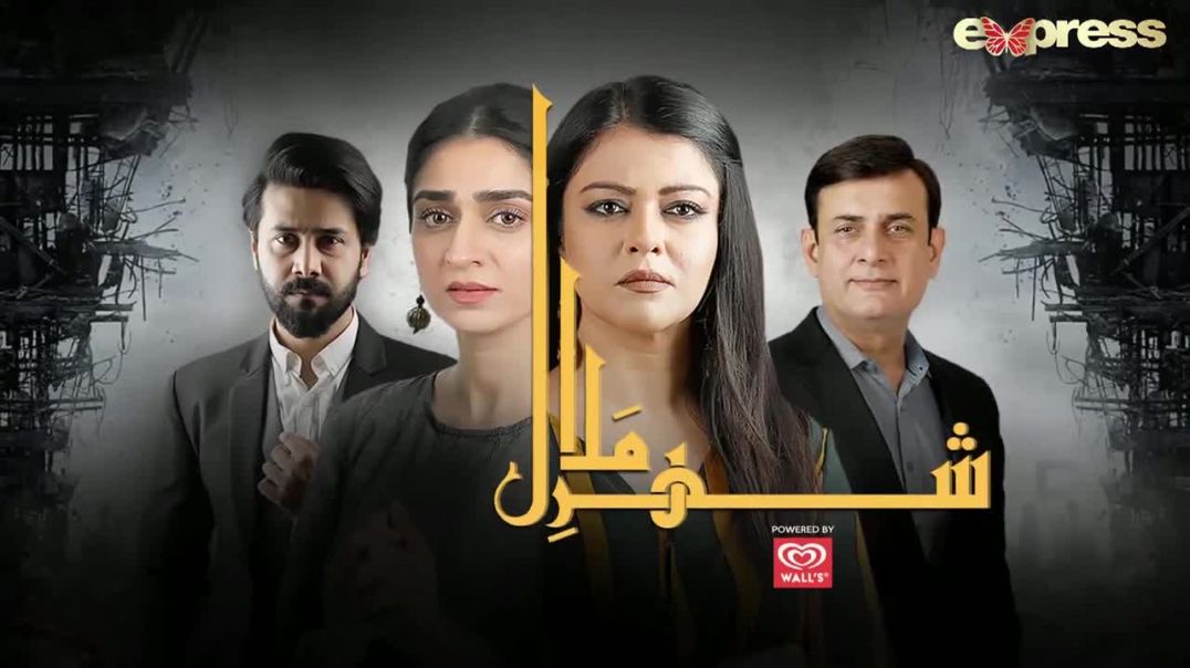 Shehr E Malal -  Episode 6  Express TV Dramas