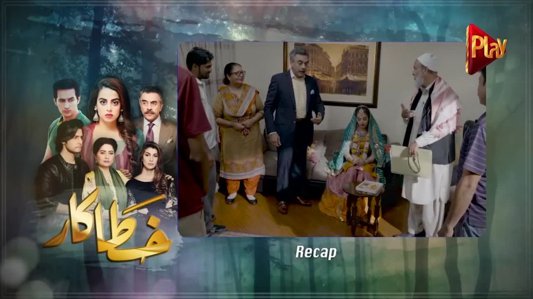 Khatakaar - Episode 26  Play Tv Dramas