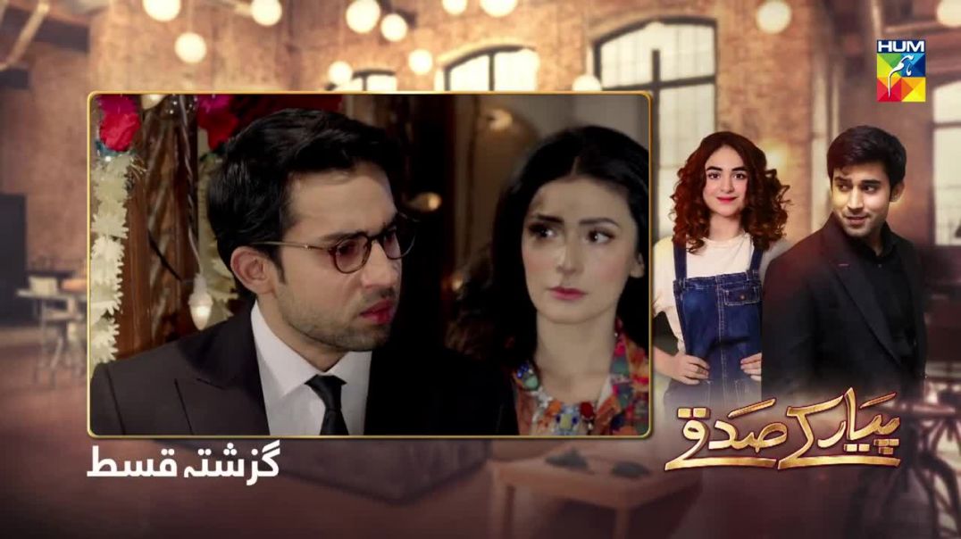 Pyar Ke Sadqay Episode 9 HUM TV Drama 19 Mar 2020