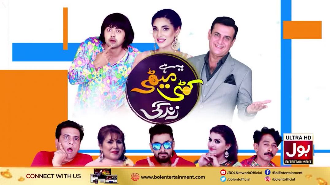 Yeh Hai Khatti Meethi Zindagi  Episode 4 - drama
