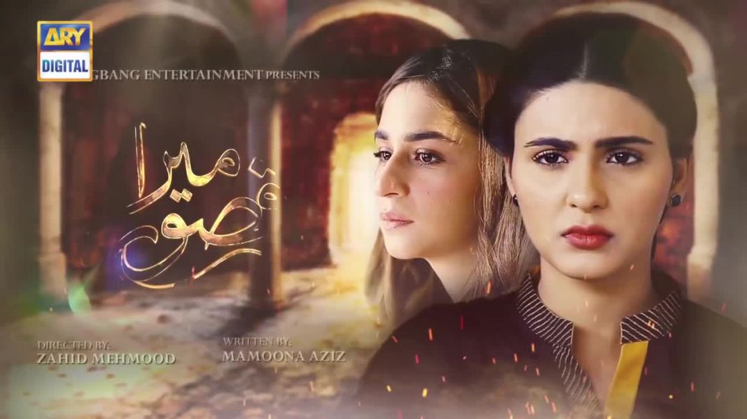 Mera Qasoor Episode 57  Part 2 - 25 Mar 2020  ARY Digital Drama