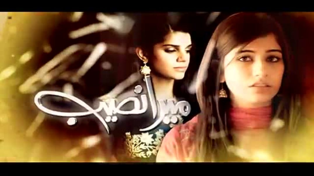 Mera Naseeb  Episode  03 - drama
