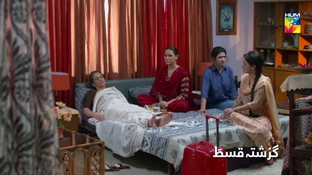 Deewar e Shab Episode 39 HUM TV Drama 14 Mar 2020