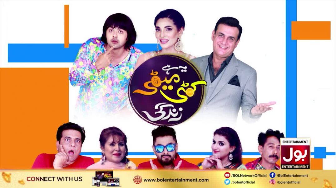 Yeh Hai Khatti Meethi Zindagi Episode 7 - drama