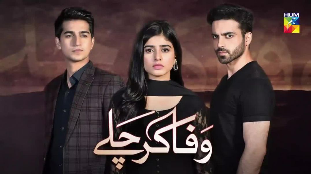 Wafa Kar Chalay Episode 58 HUM TV Drama 13 Mar 2020