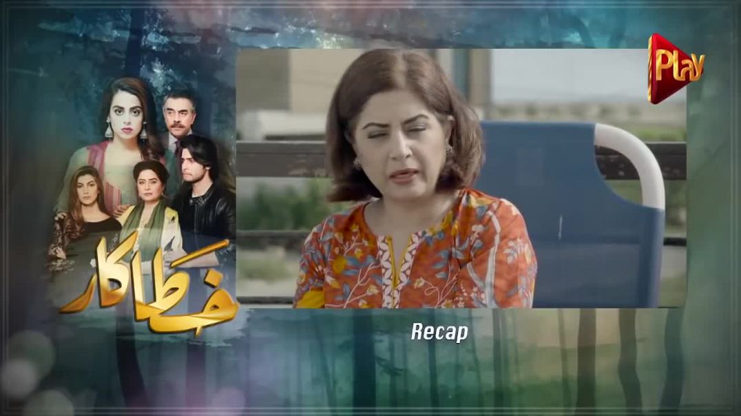 Khatakaar - Episode 7  Play TV Dramas