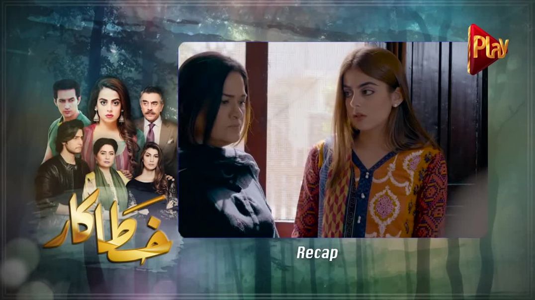 Khatakaar - Episode Last  Play Tv Dramas