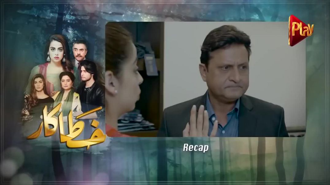 Khatakaar - Episode 8  Play TV Dramas