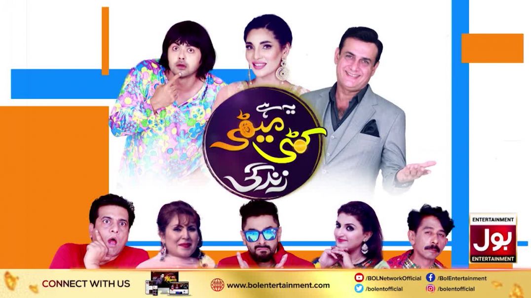 Yeh Hai Khatti Meethi Zindagi  Episode 6 - drama