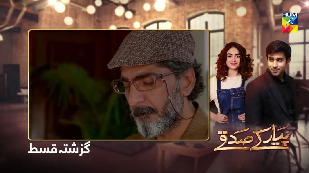 Pyar Ke Sadqay Episode 10 HUM TV Drama 26 Mar 2020