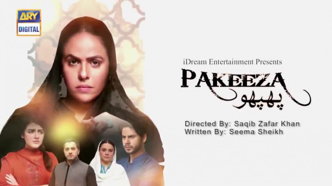 Pakeeza Phuppo Episode 75  Part 2 - 9 Mar 2020  ARY Digital Drama