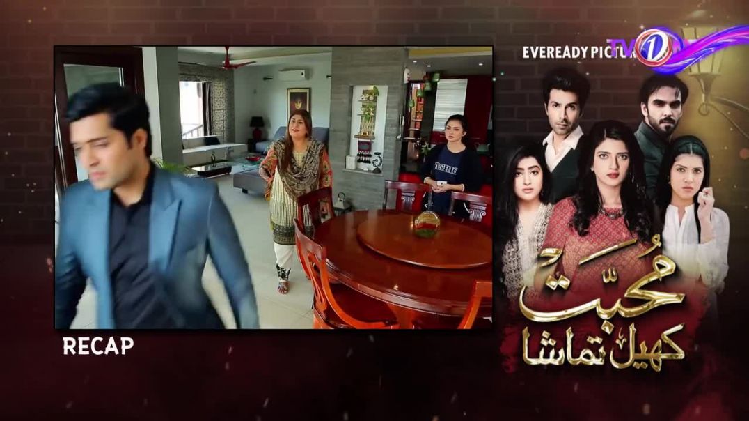 Muhabbat Khel Tamasha  Episode 9  TV One Drama