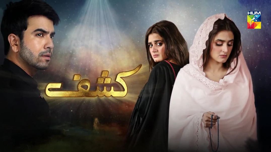 Kashf Episode 2 HUM TV Drama 14 Apr 2020