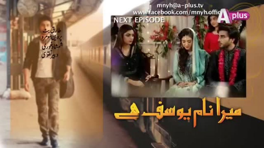 Mera Naam Yousuf Hai  Episode 19 - drama