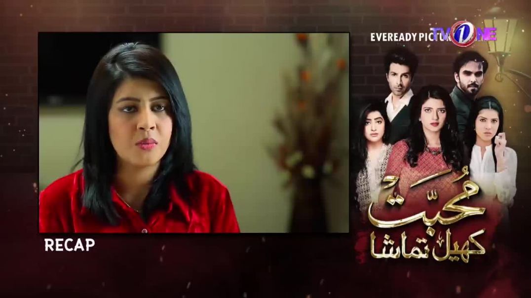Muhabbat Khel Tamasha  Episode 8  TV One Drama