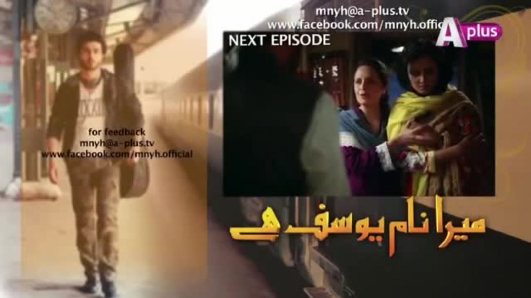 Mera Naam Yousuf Hai  Episode 13 - drama