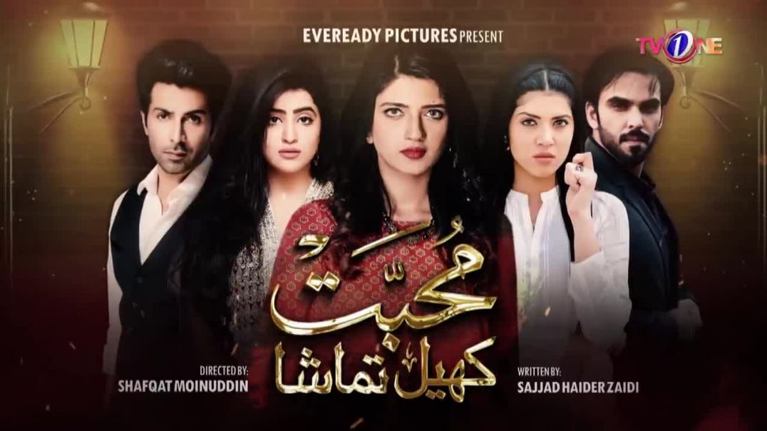 Muhabbat Khel Tamasha  Episode 12  TV One Drama