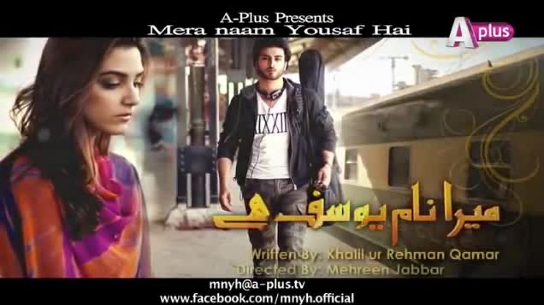 Mera Naam Yousuf Hai  Episode Last - drama
