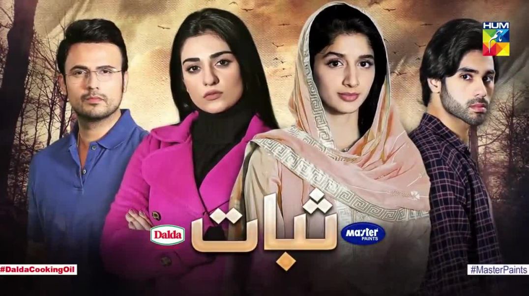 Sabaat Episode 8 - HUM TV Drama 17 May 2020
