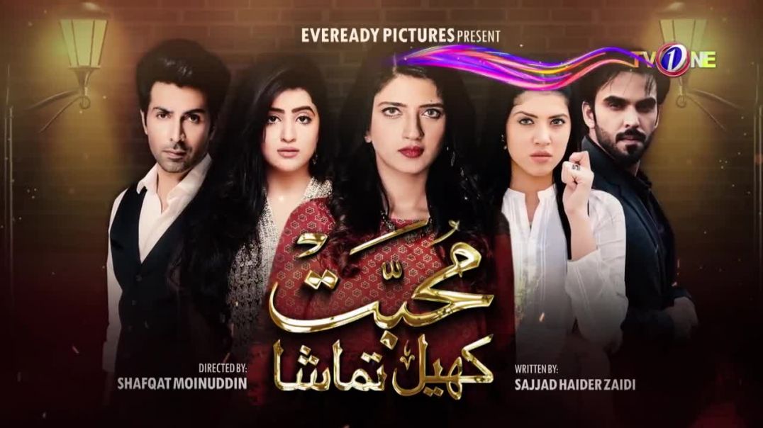 Muhabbat Khel Tamasha Episode 14 TV One Drama