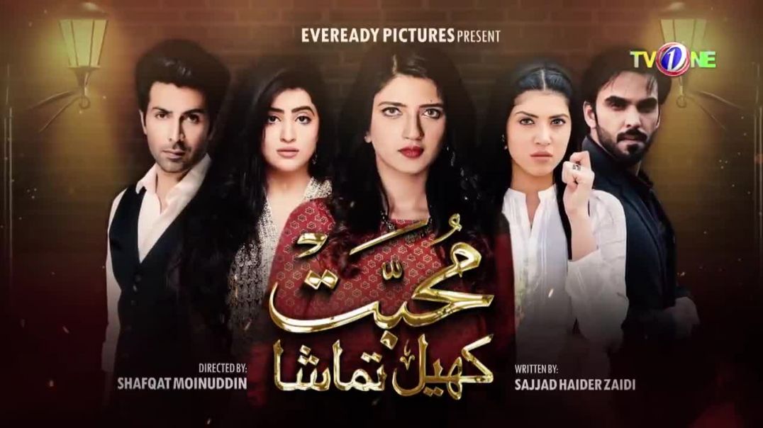 Muhabbat Khel Tamasha Episode 15 TV One Drama