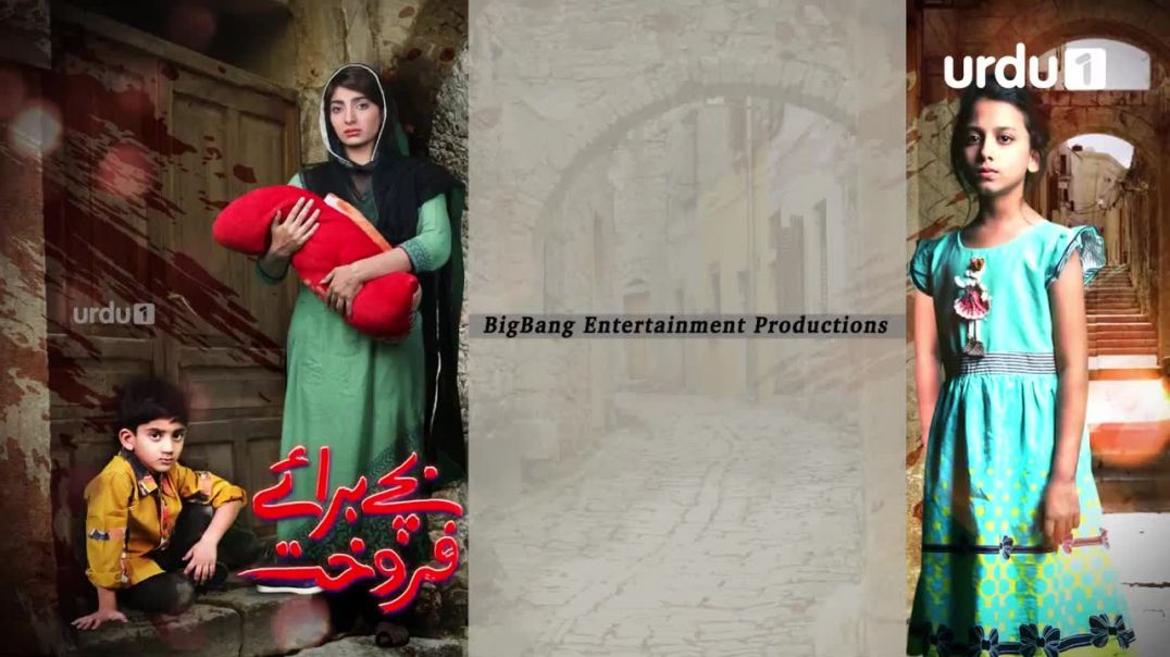 Bachay Baray e Farokht - Episode 8 Urdu 1 Dramas