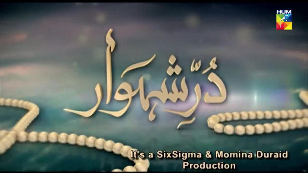 Durr e Shehwar Episode 2 HUM TV Drama