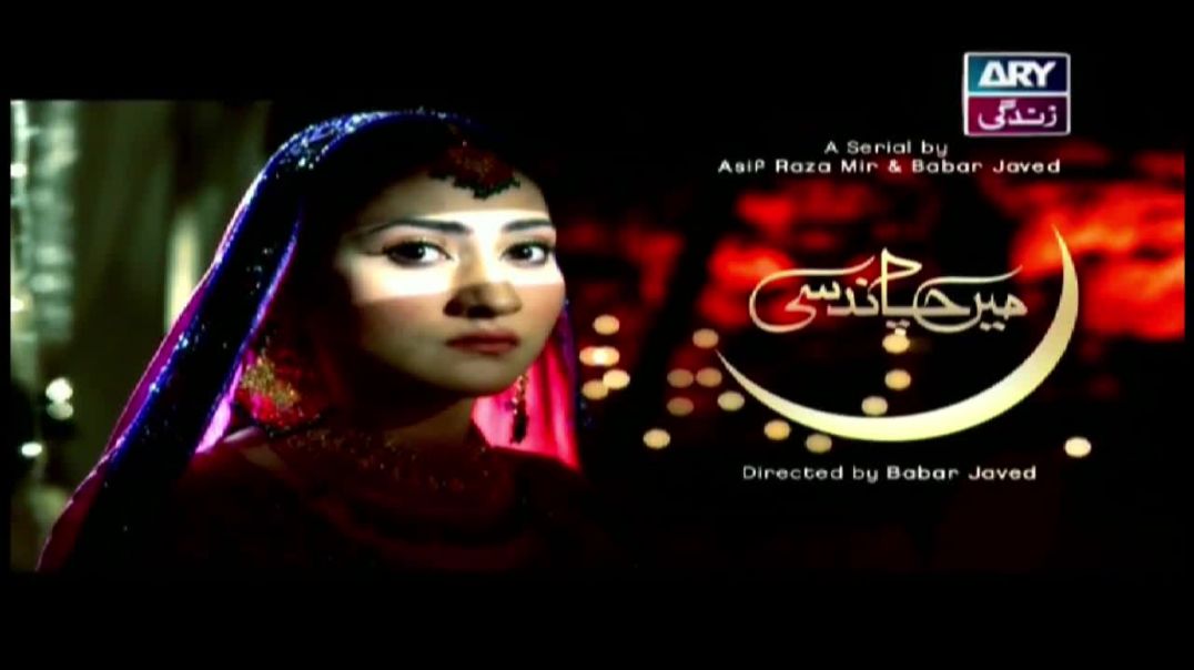Mein Chand Si Episode 08 - ARY Zindagi Drama