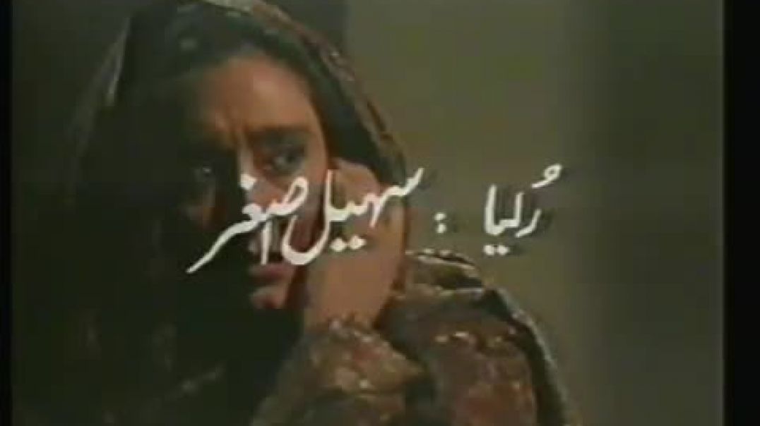 Khuwahish Episode 10 PTV Drama