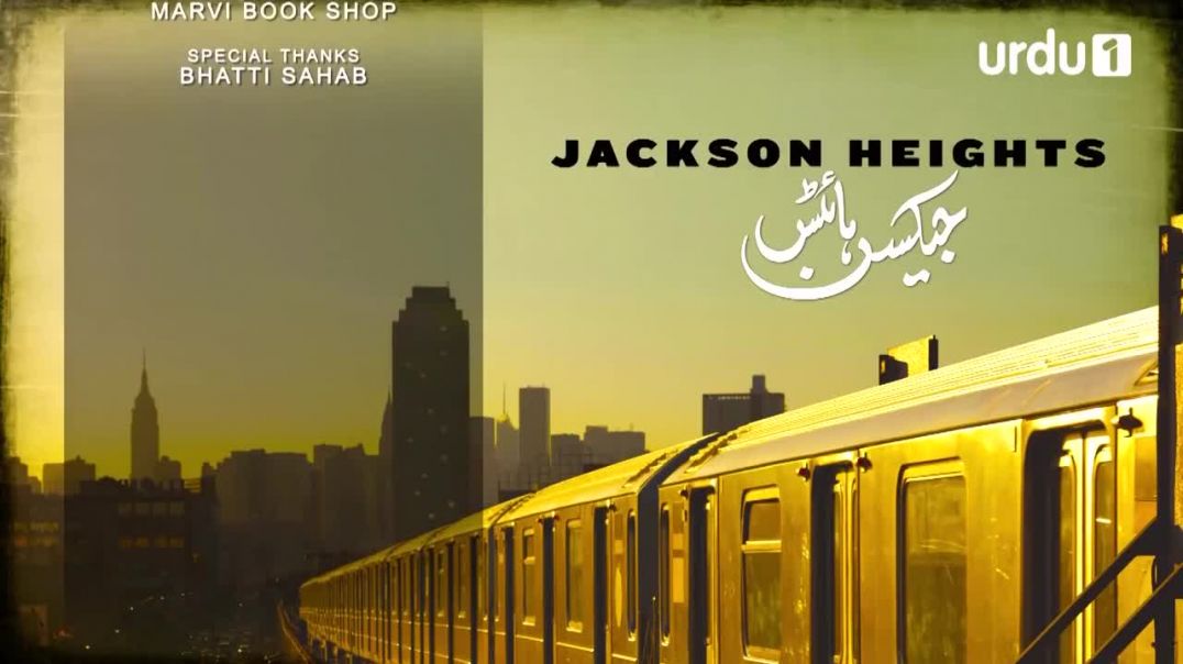 Jackson Heights - Episode 18 Urdu 1 Drama