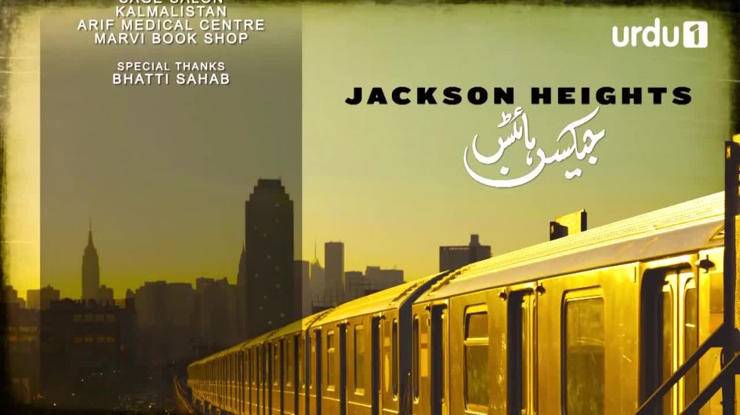Jackson Heights - Episode 13 Urdu 1 Drama