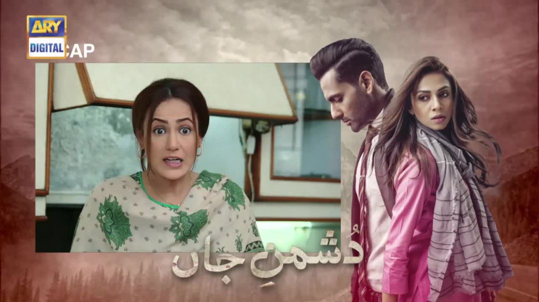 Dushman-e-Jaan Episode 12 - 18 Jun 2020 ARY Digital Drama