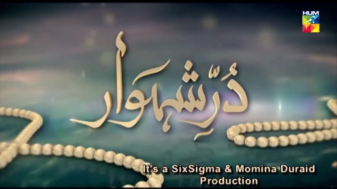 Durr e Shehwar Episode 12 HUM TV Drama