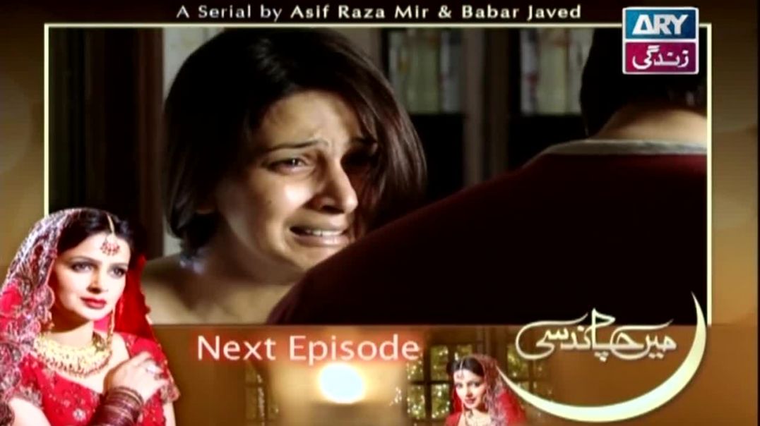 Mein Chand Si Episode 18 - ARY Zindagi Drama