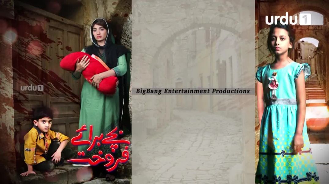 Bachay Baray e Farokht - Episode 6 Urdu 1 Dramas