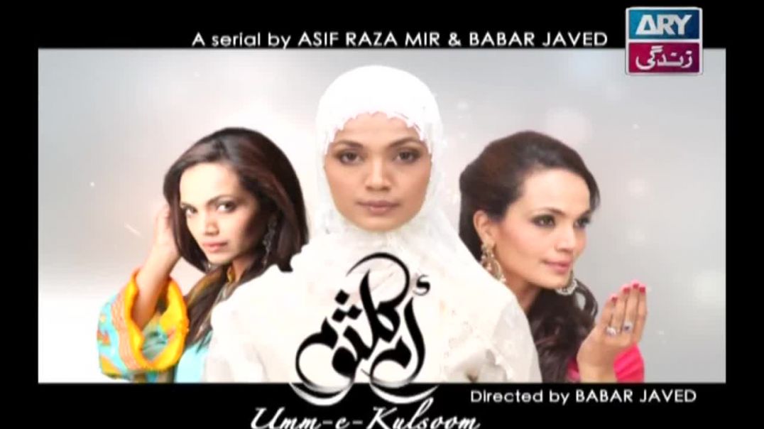 Umm-e-Kulsoom Episode 01 - ARY Zindagi Drama
