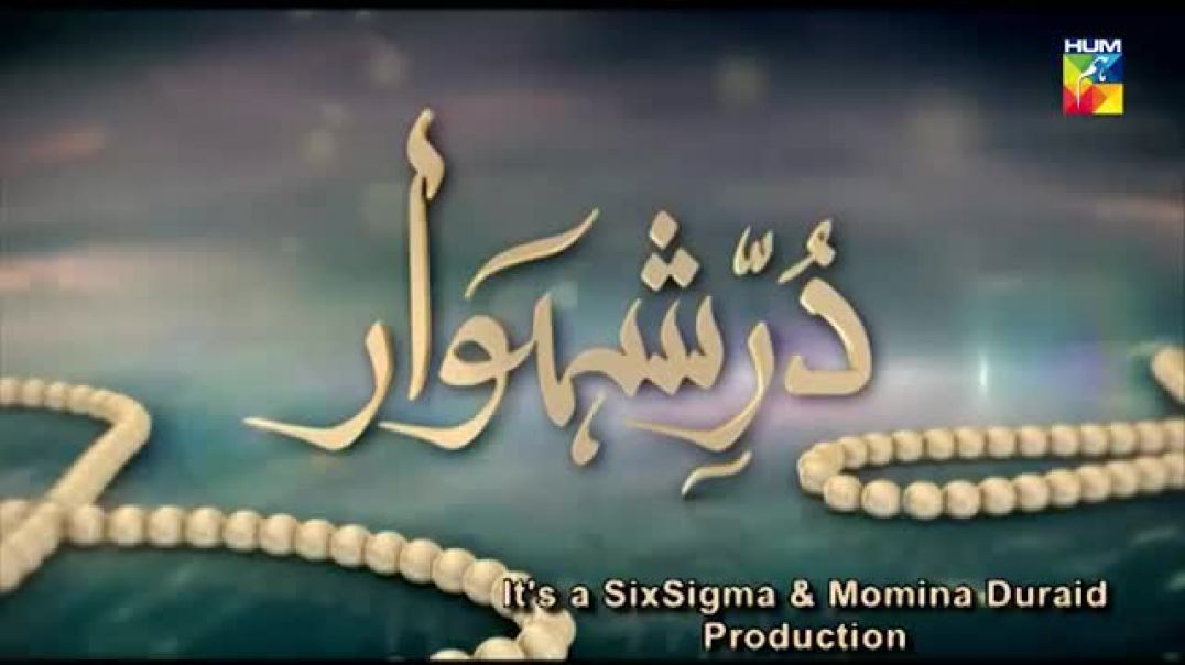 Durr e Shehwar Episode 6 HUM TV Drama