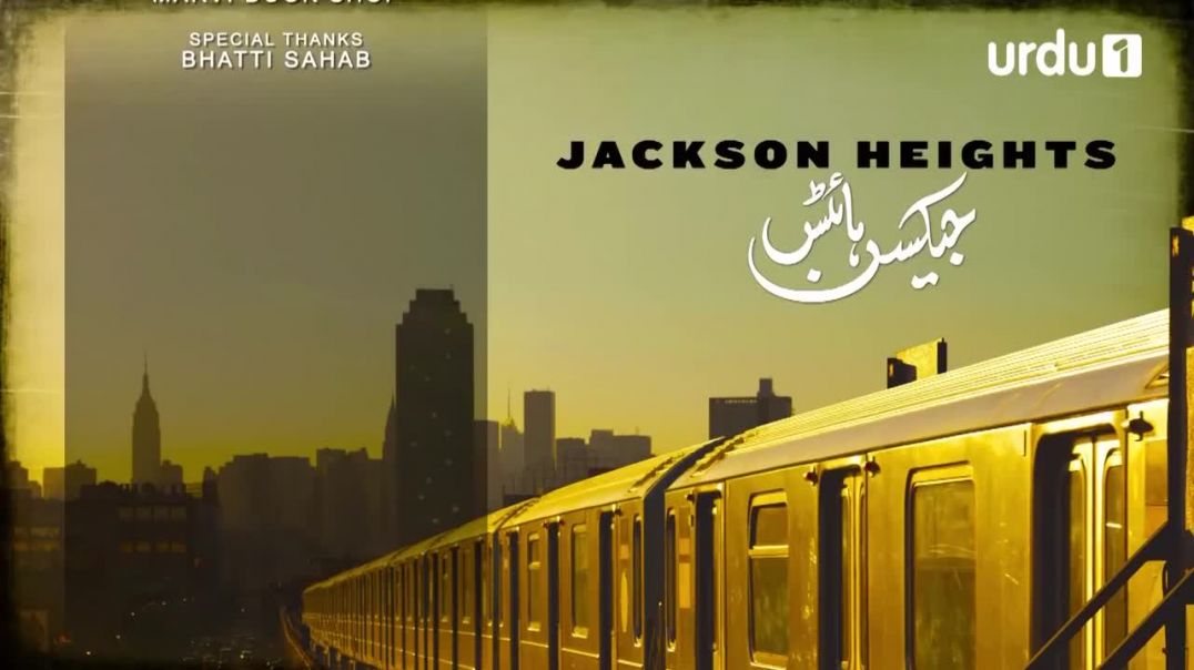 Jackson Heights - Episode 1 - Urdu 1 Dramas