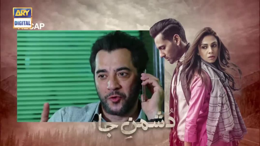 Dushman-e-Jaan Episode Last ARY Digital Drama