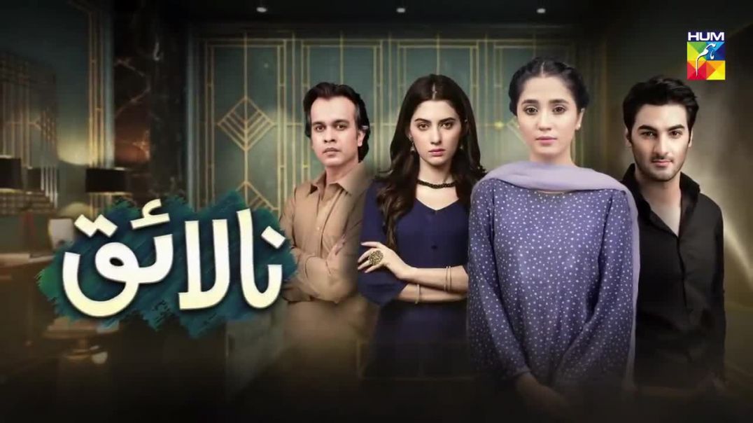 Nalaiq Episode 10 HUM TV Drama
