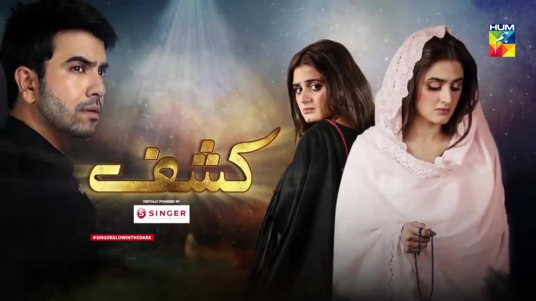 Kashf Episode 12 HUM TV Drama 30 Jun 2020