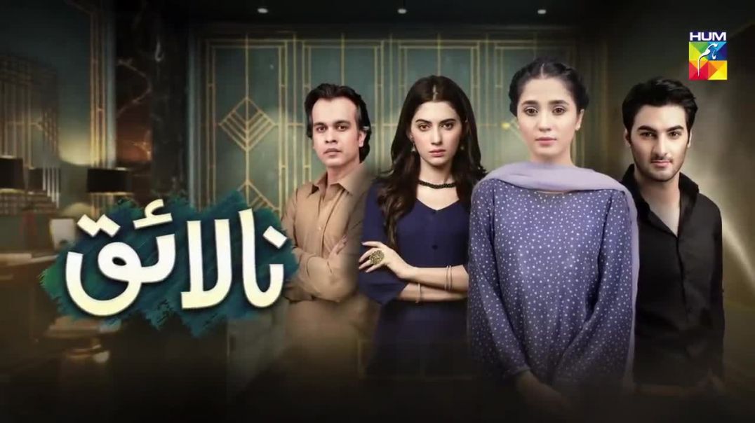 Nalaiq Episode 22 HUM TV Drama