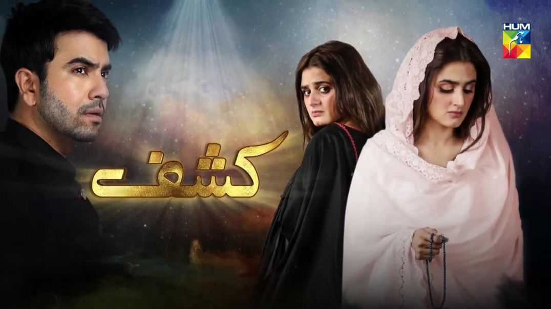 Kashf Episode 20 HUM TV Drama