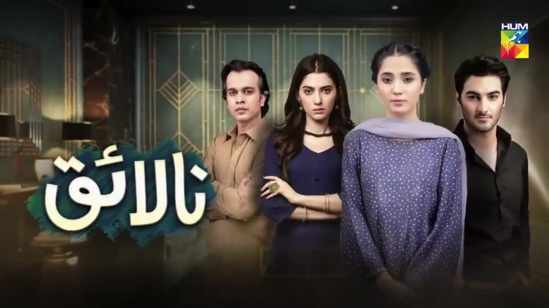 Nalaiq Episode 17 HUM TV Drama