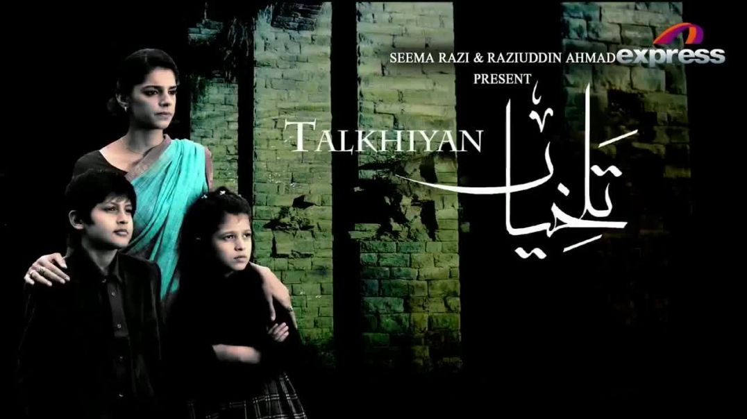Talkhiyan - EP 17 - Part 01 drama