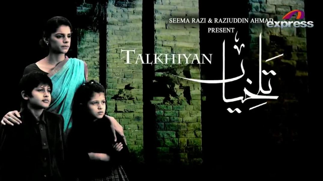 Talkhiyan - EP 19 - Part 02 drama