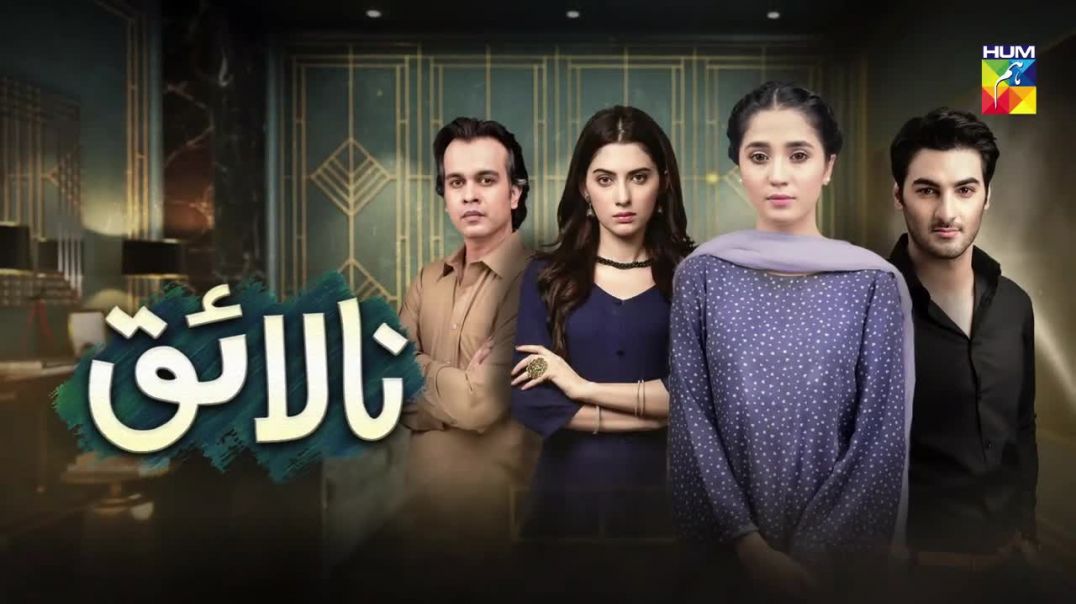 Nalaiq Episode 28 HUM TV Drama