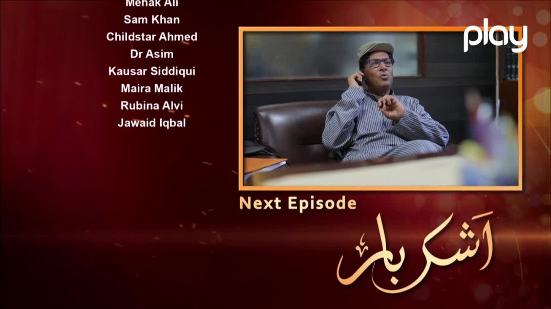 Ashkbar - Episode 7 Play Tv Drama